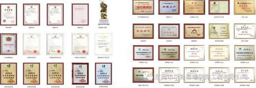 華鋒幕墻---2018年關(guān)鍵詞：能干，范兒，才華，溫暖，遠方，愛，旺，小確幸